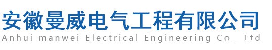 必威国际有限公司